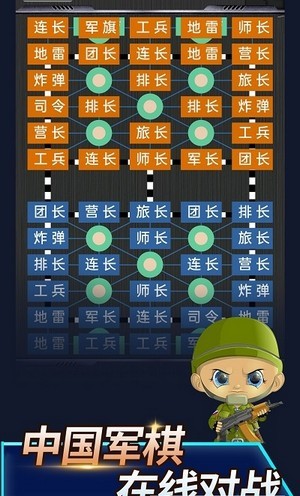 四国军旗刷分器_军旗四国大战规则_军旗四国布局双明