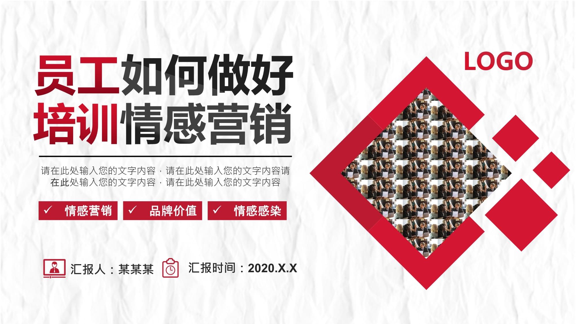 培训客户服务游戏策划方案_培训服务意识的小游戏_客户服务培训游戏