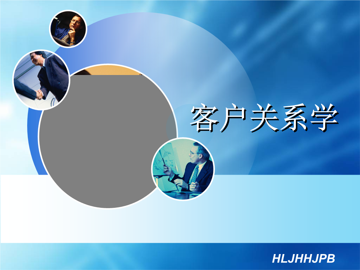 培训服务意识的小游戏_培训客户服务游戏策划方案_客户服务培训游戏