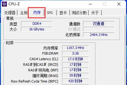 频率内存影响游戏帧率吗_内存频率影响游戏加载速度吗_内存频率对游戏的影响