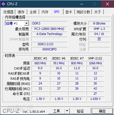 内存频率对游戏的影响_频率内存影响游戏帧率吗_内存频率影响游戏加载速度吗