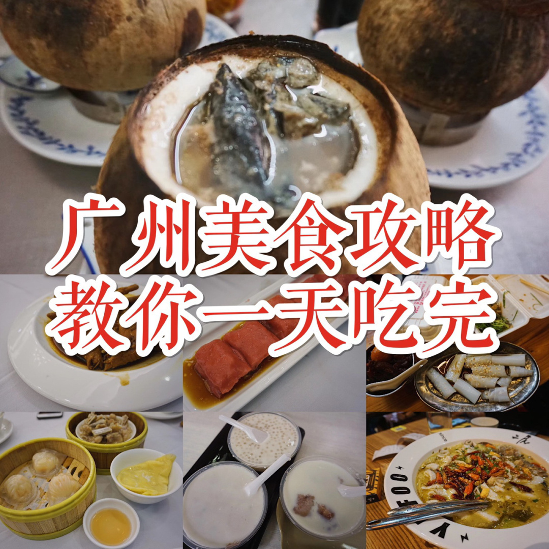 广州要玩娱乐_广州娱乐景点_广州的娱乐项目