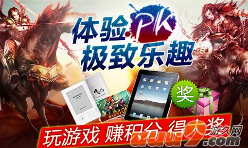盛大有什么游戏_盛大游戏有哪些端游_盛大游戏有限公司