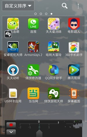 古剑饰品怎么调整位置_古剑2修改器 没用_古剑编辑器