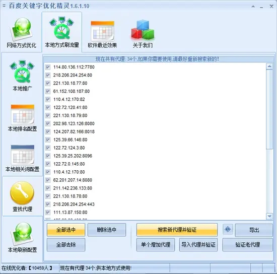 排名精灵有用吗_精灵强度排行_精灵哪个好