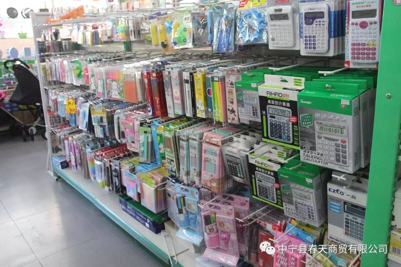 上海超市qq群_qq超市群_超市策划qq群