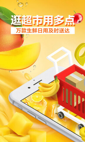 上海超市qq群_超市策划qq群_qq超市群