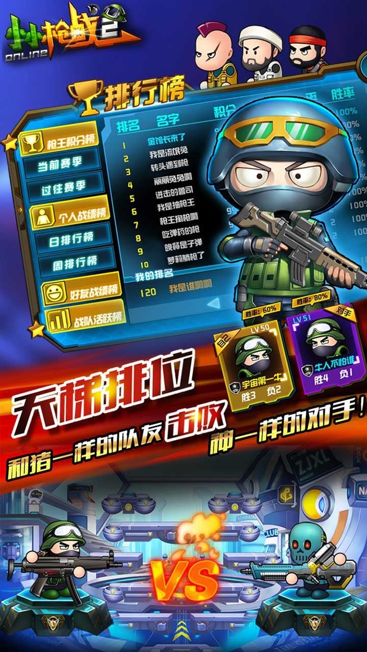 蓝牙对战游戏单机大全_ios蓝牙对战手机游戏_ios蓝牙对战游戏