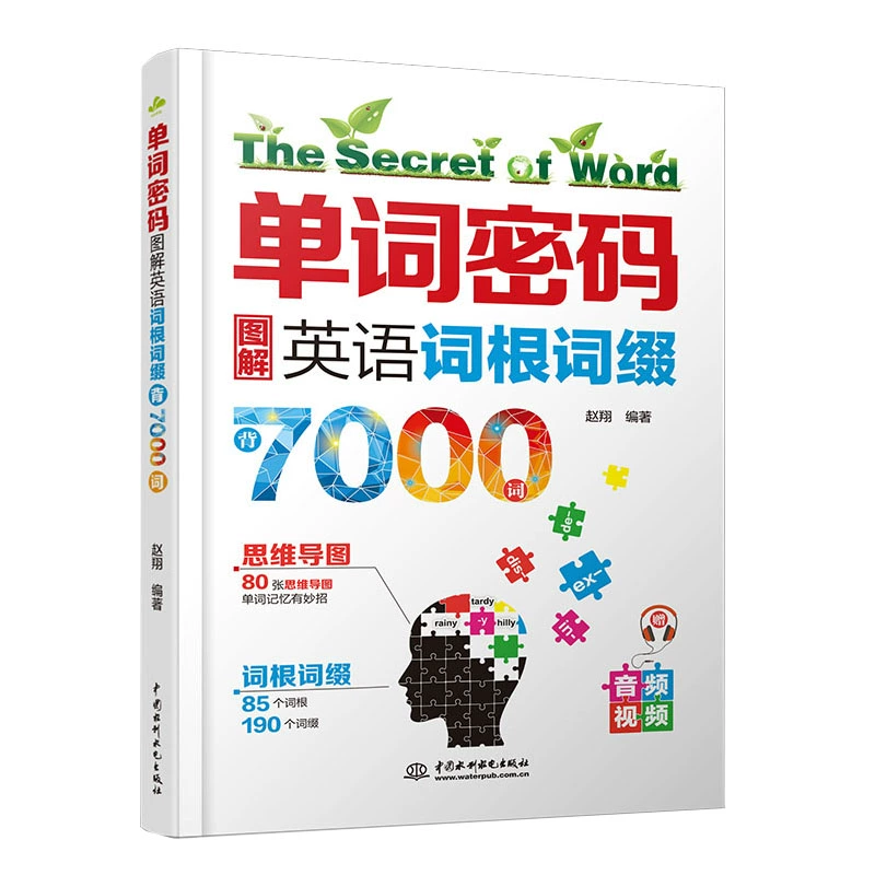单词背手机游戏有用吗_手机背单词游戏_背英语单词的游戏app