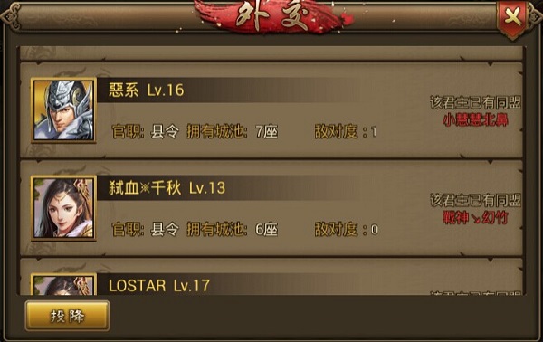 霸气的游戏id名字大全_霸气游戏名字排行榜好听网名_霸气的5个字游戏名