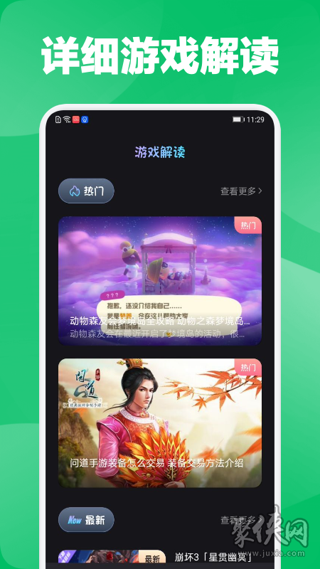steam平台官网入口_官网平台游戏交易可靠吗_steam游戏平台官网