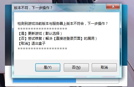 dnf游戏文件损坏 修复程序启动失败_修复已损坏文件_电脑修复损坏文件运行指令