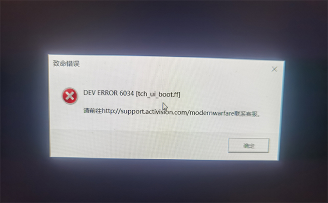 电脑修复损坏文件运行指令_修复已损坏文件_dnf游戏文件损坏 修复程序启动失败