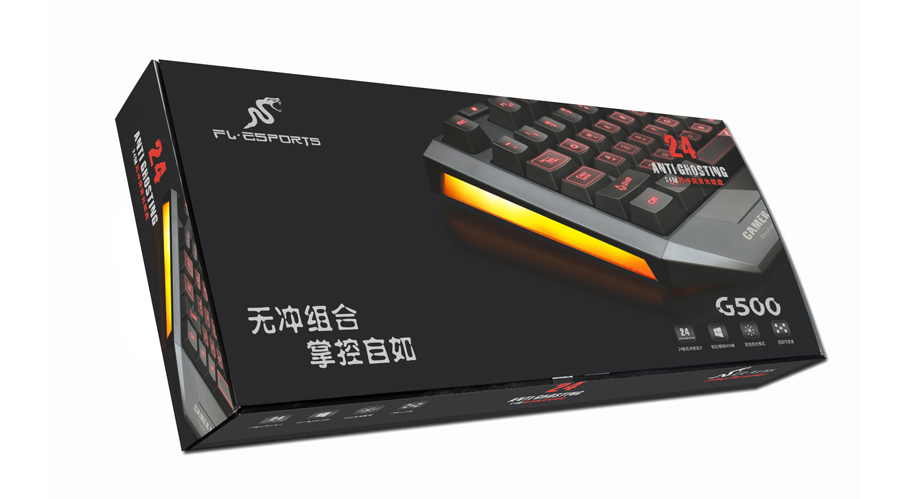 游戏键盘盒_游戏键盘包装_游戏键盘套装推荐