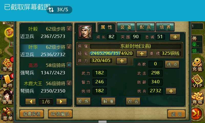 三国传奇游戏_三国杀传奇卖号吧_三国传奇打金