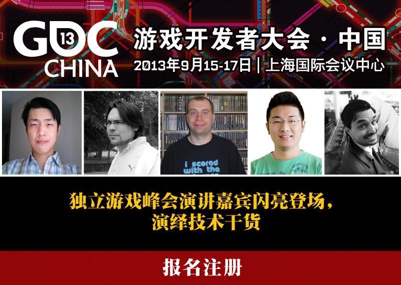 2020谷歌年度游戏_谷歌游戏2019_2017谷歌游戏峰会