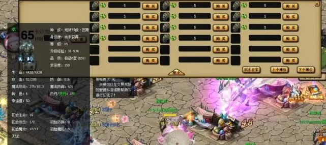 魔域刷魔石软件_魔域私服刷魔石外挂_魔域开挂