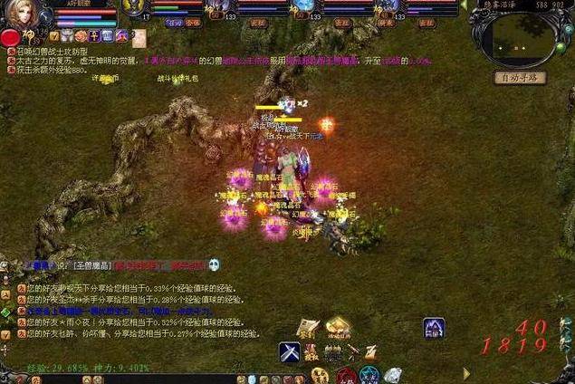 魔域私服刷魔石外挂_魔域刷魔石软件_魔域开挂