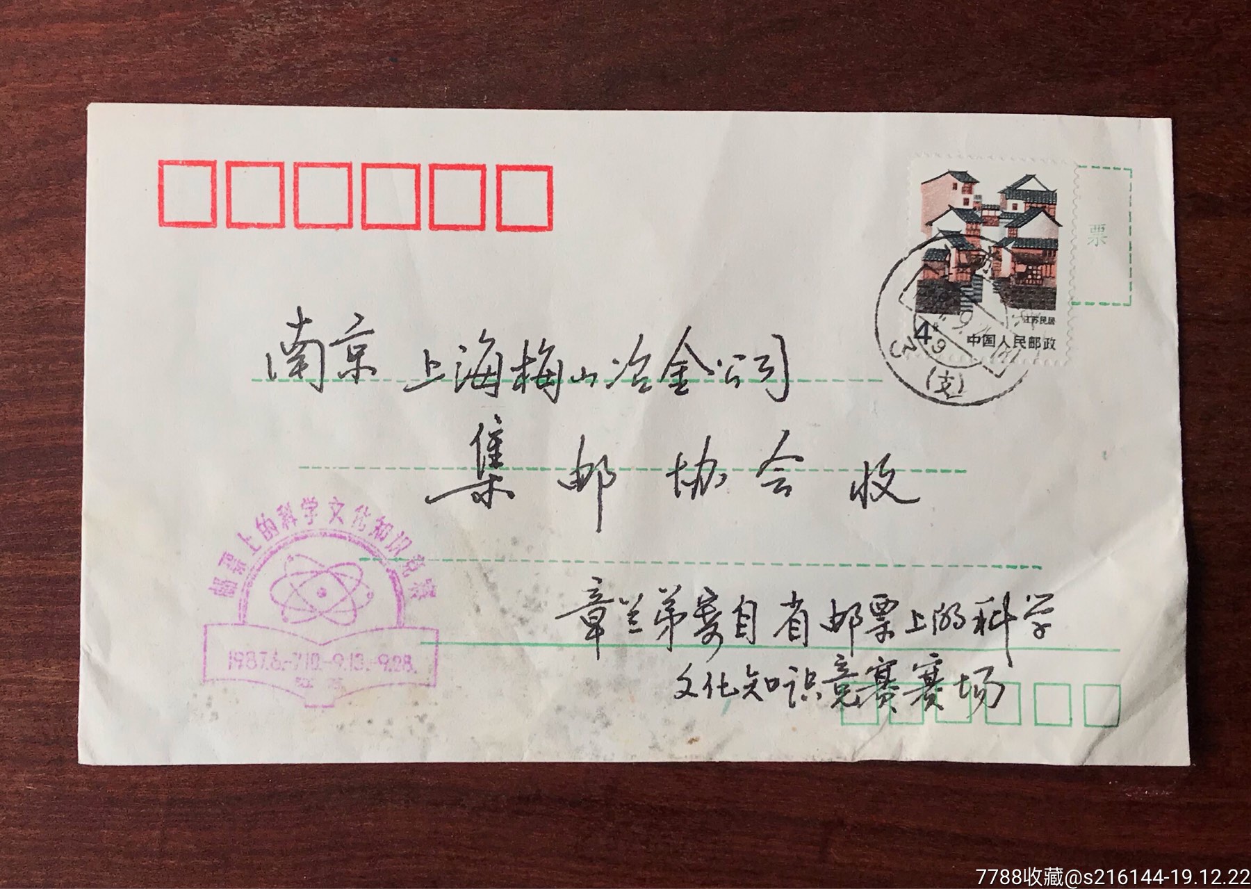 独闯游戏剧情，信封网引领精彩