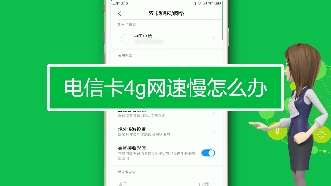 卡宽带电信网通玩游戏会卡吗_卡宽带电信网通玩游戏能用吗_宽带电信玩网通游戏卡不卡