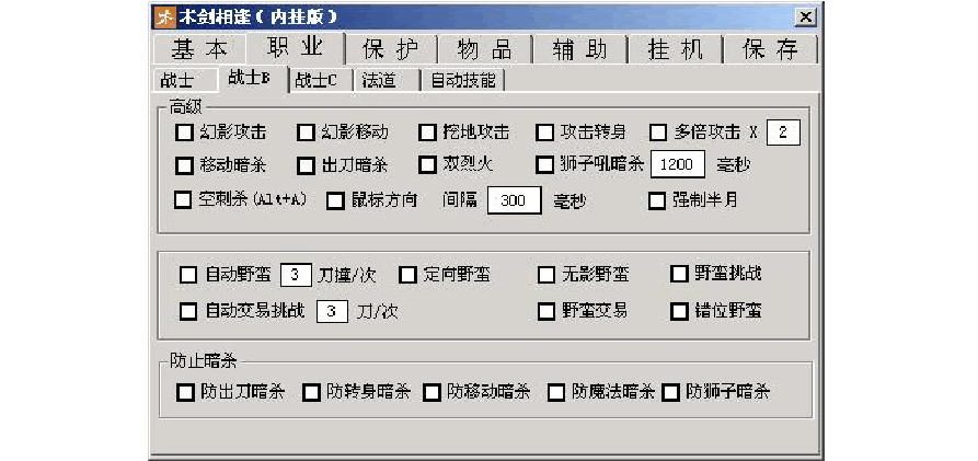 传奇私服合击195_195合击外挂免费_免费传奇合击外挂