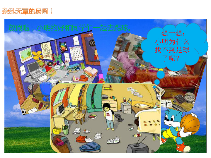捉迷藏游戏玩法_一个人捉迷藏游戏_捉迷藏个人游戏怎么玩