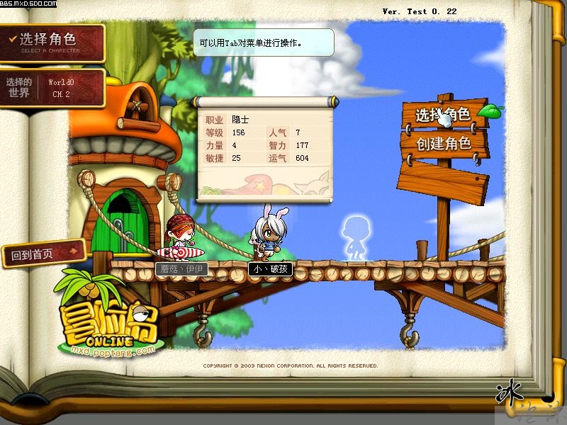 qq查看游戏登录记录_qq查看游戏登录历史_qq怎么看游戏登陆记录