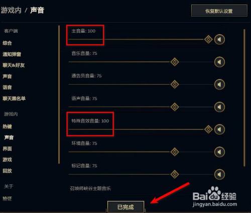 战地之王游戏里面配置怎么设置_2k11游戏设置_设置游戏路径