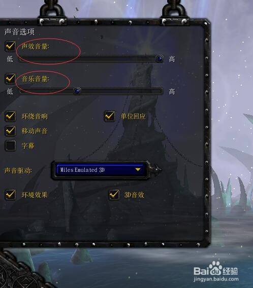 战地之王游戏里面配置怎么设置_2k11游戏设置_设置游戏路径