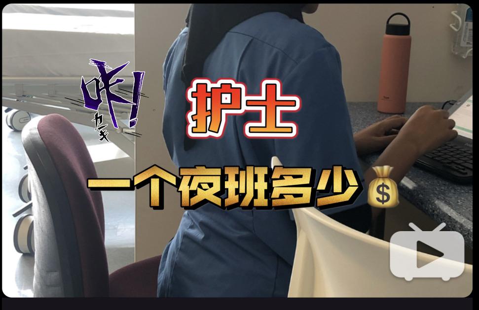 病栋夜勤游戏怎么玩_病栋夜勤游戏_病栋夜勤游戏破解版