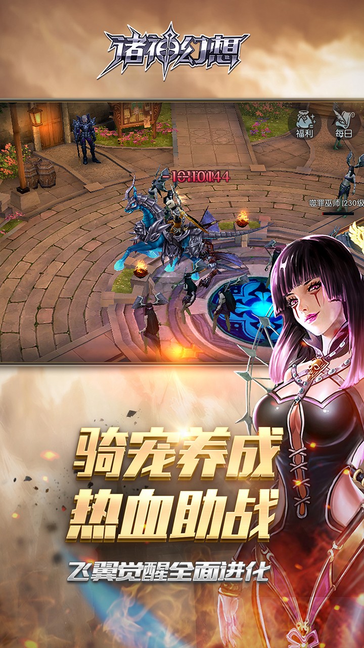 逆天邪神网游之邪龙逆天_网游之邪龙逆天游戏_网游逆天邪龙游戏攻略