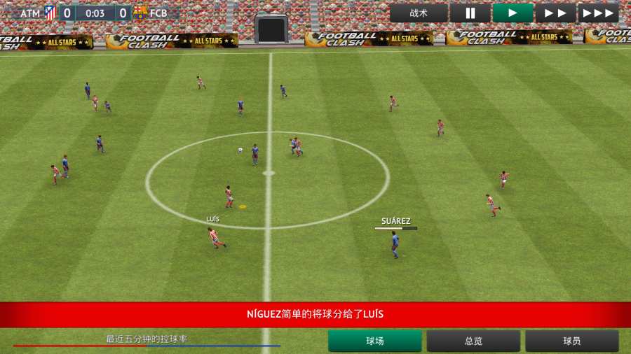 破解内购游戏_破解内购破解版无限充值_fifa14内购破解