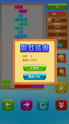 益智好玩，4399连连看！