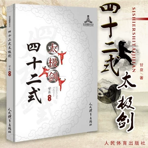 武当九宫派_九宫剑法适合武当吗_武当剑法九宫适合什么门派