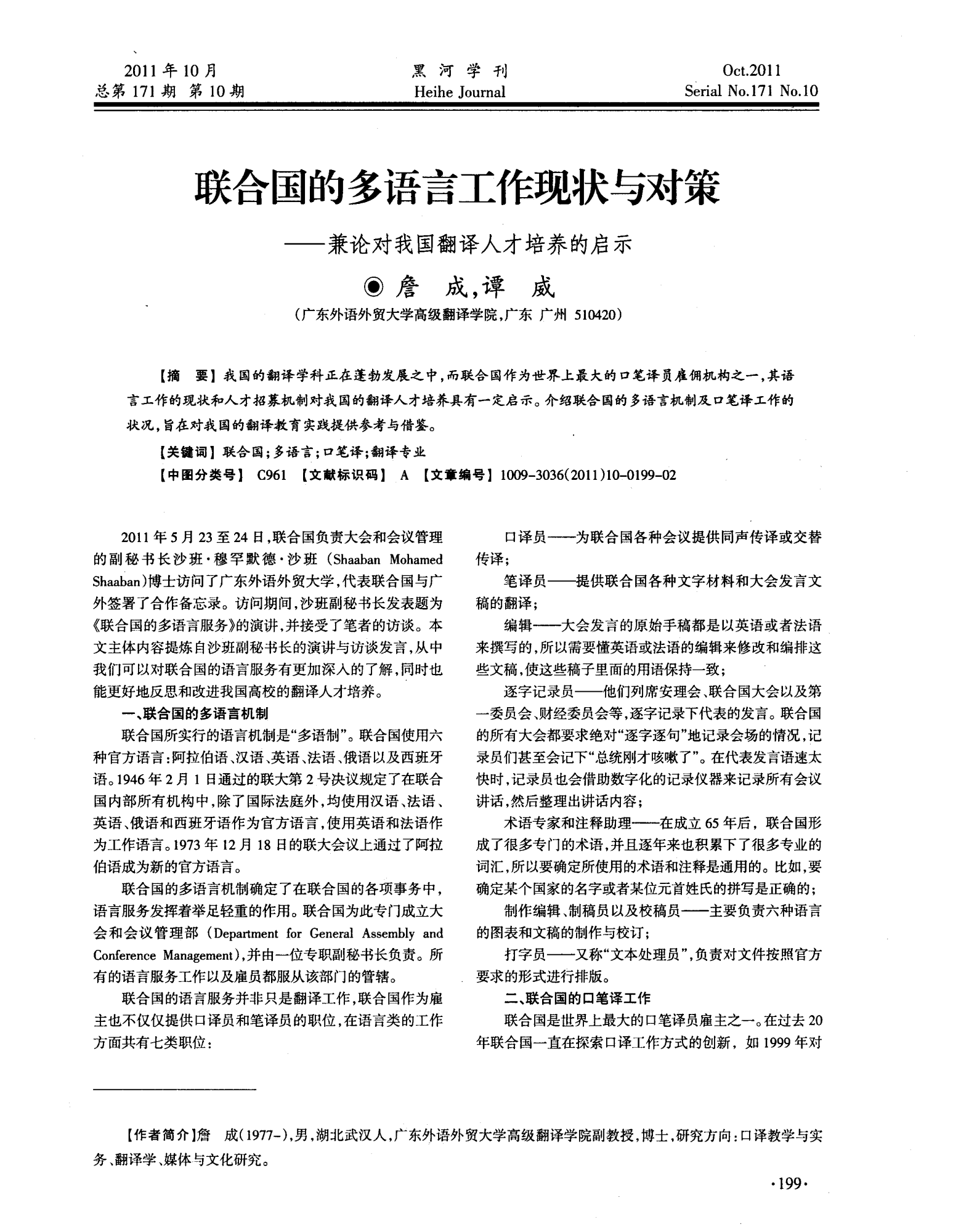 初恋爱看后感_初感安全套代理价格表_詹初有感翻译