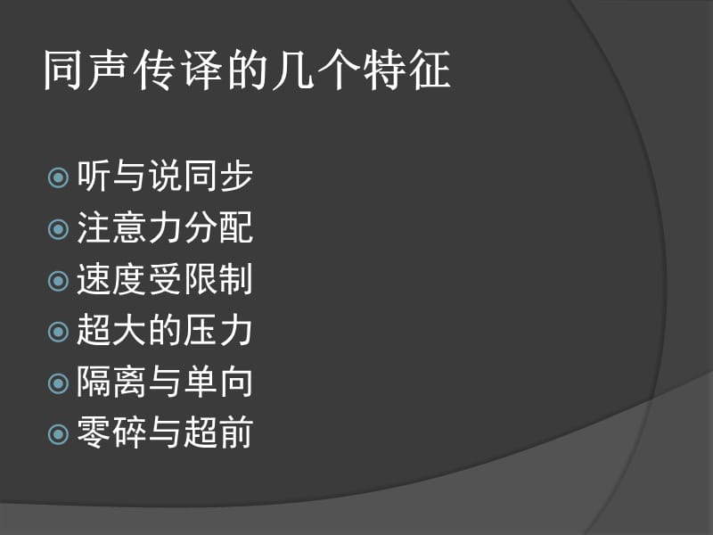 初感安全套代理价格表_詹初有感翻译_初恋爱看后感