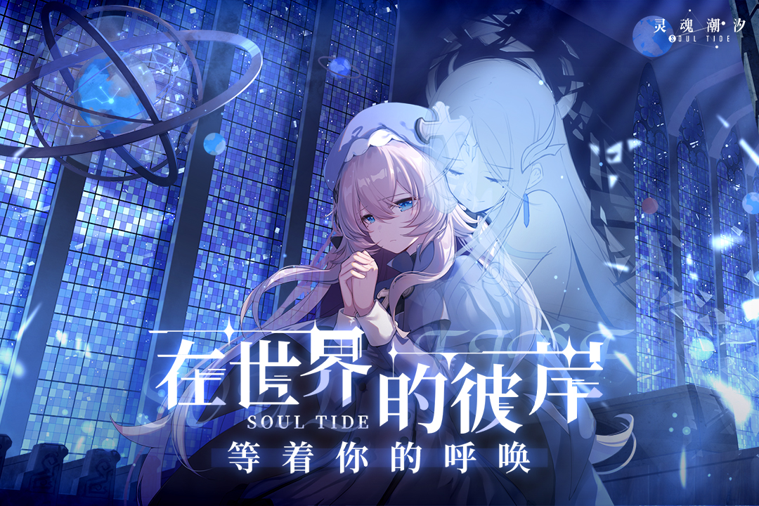 结界师nds_wii结界师下载_wii结界师游戏