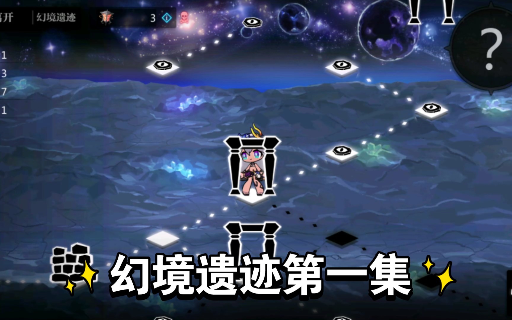 wii结界师下载_wii结界师游戏_结界师nds