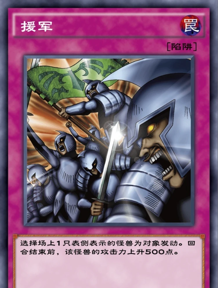 游戏王城之内篇全卡档补丁_游戏王城之内全卡版_游戏王城之内全卡档补丁