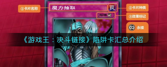 游戏王城之内全卡版_游戏王城之内篇全卡档补丁_游戏王城之内全卡档补丁