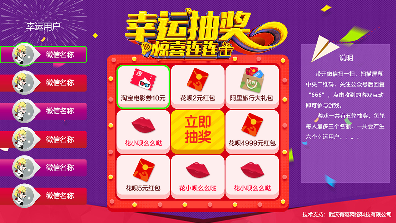 游戏抽卡人生_qq游戏人生怎么抽奖_抽奖人生游戏