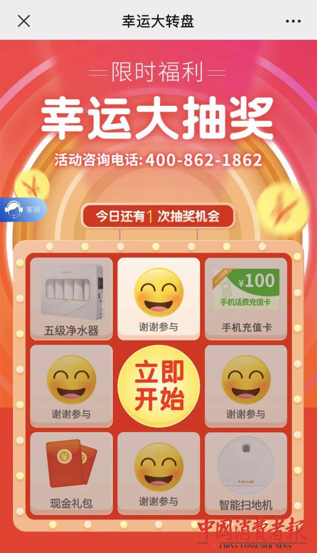 抽奖人生游戏_游戏抽卡人生_qq游戏人生怎么抽奖