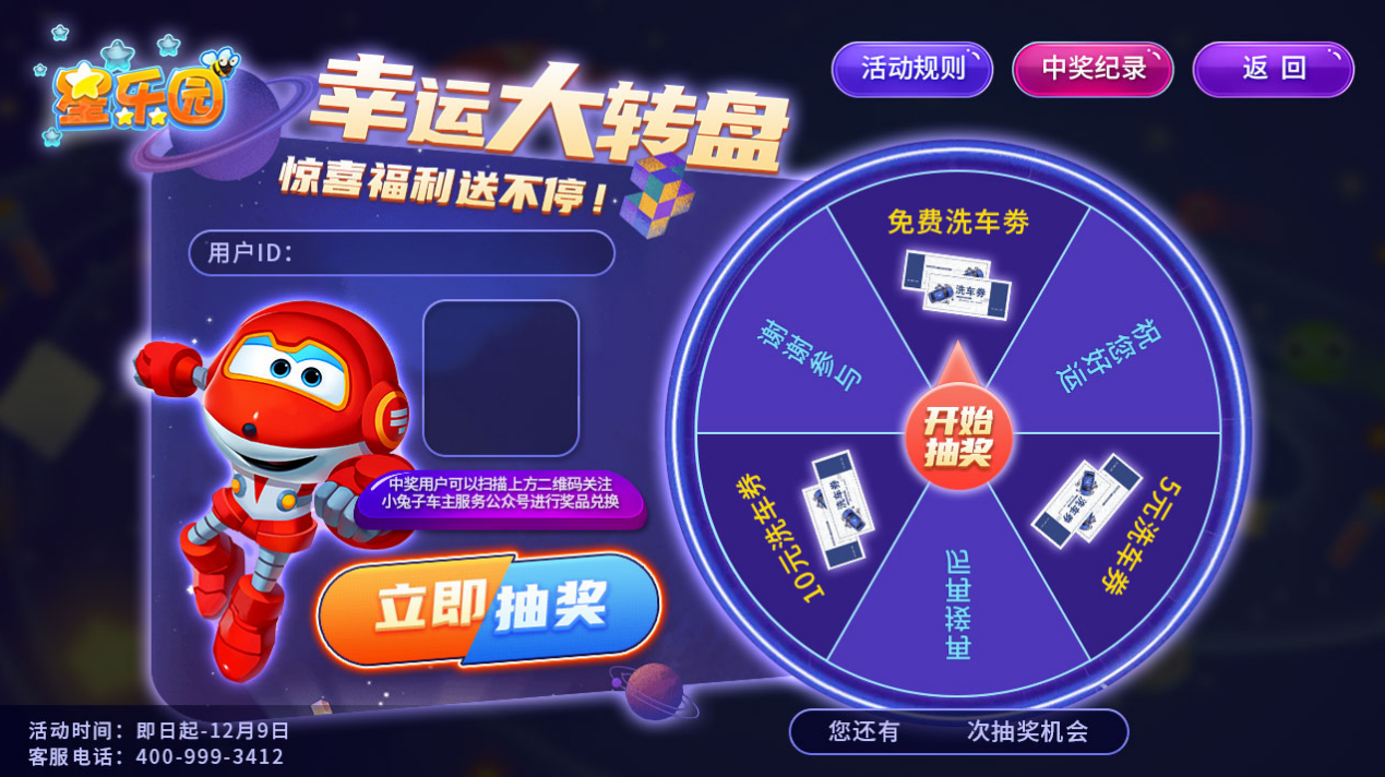 qq游戏人生怎么抽奖_游戏抽卡人生_抽奖人生游戏