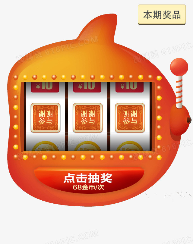 游戏抽卡人生_qq游戏人生怎么抽奖_抽奖人生游戏