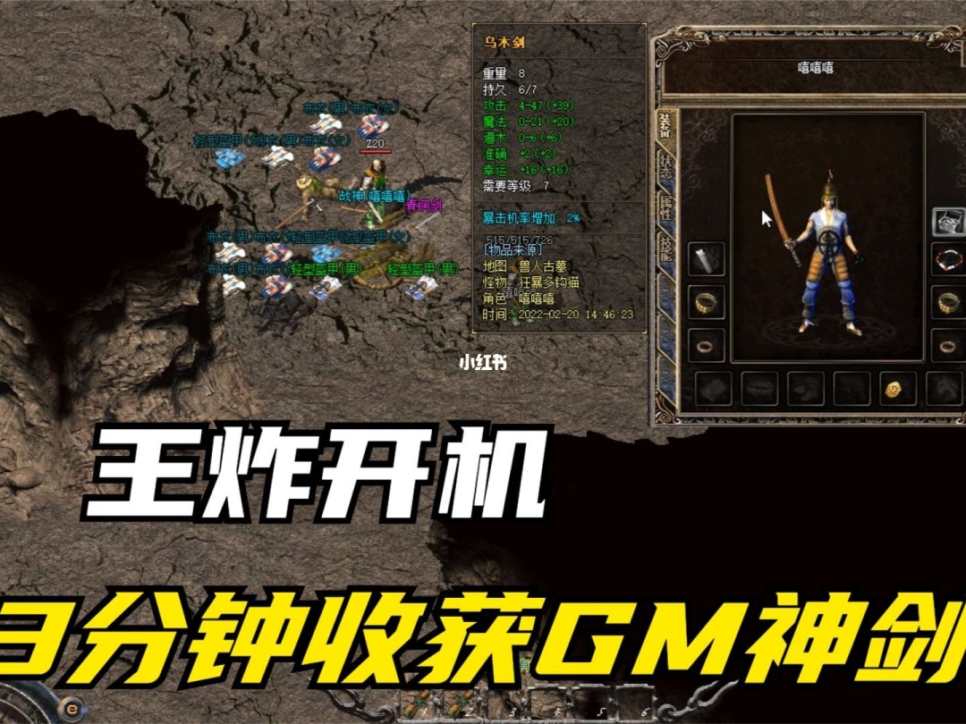 博德之门1剑湾传奇_博德之门1剑湾传奇剧情_博德之门剑湾传奇攻略