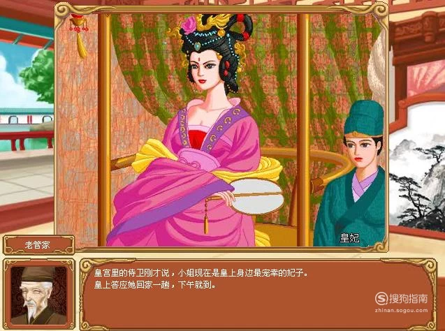 皇后成长计划游戏结局_皇后成长计划结局背后的故事_皇后成长计划58种结局
