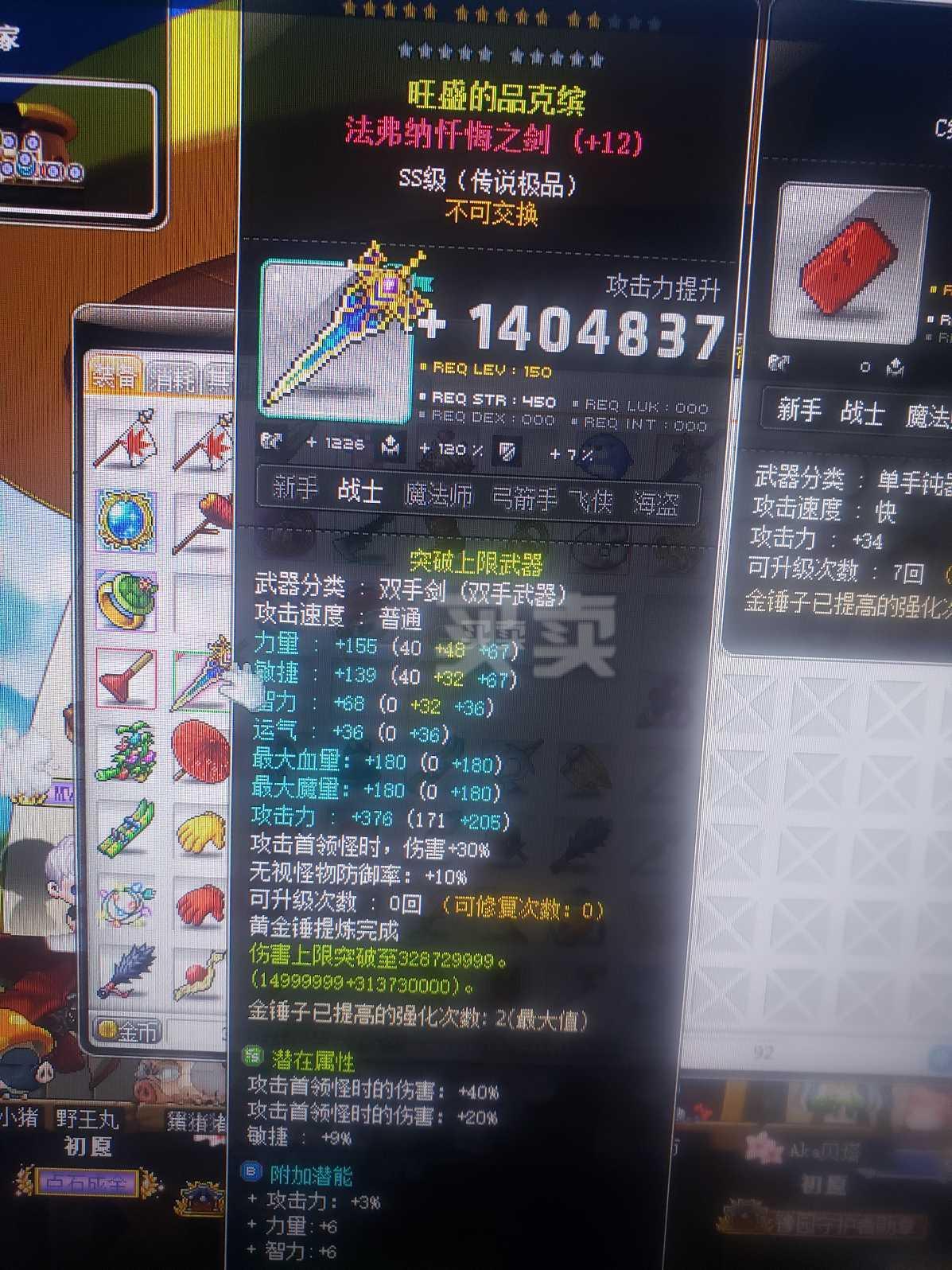 无限流游戏设定规则_无限流游戏小说推荐_无限流游戏