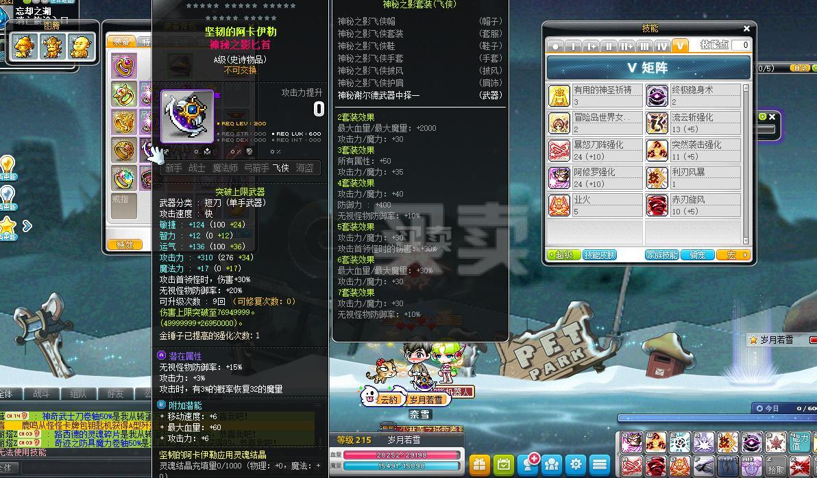 无限流游戏小说推荐_无限流游戏_无限流游戏设定规则