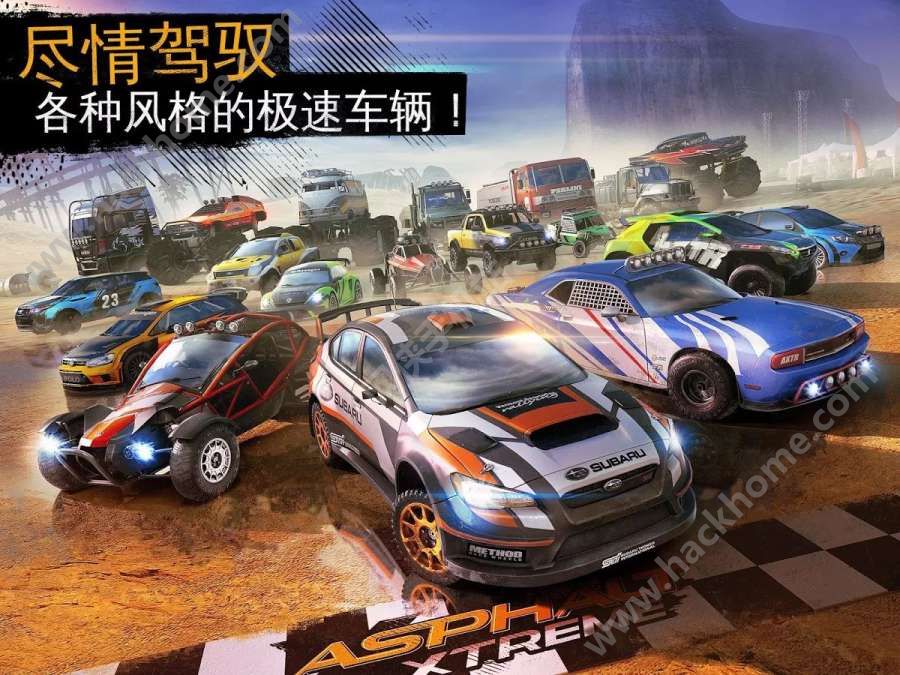 狂野飙车8 无法多人游戏_狂野飙车玩不了怎么回事_狂野飙车无法游戏人怎么办