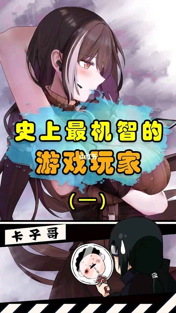 lk攻略_lk